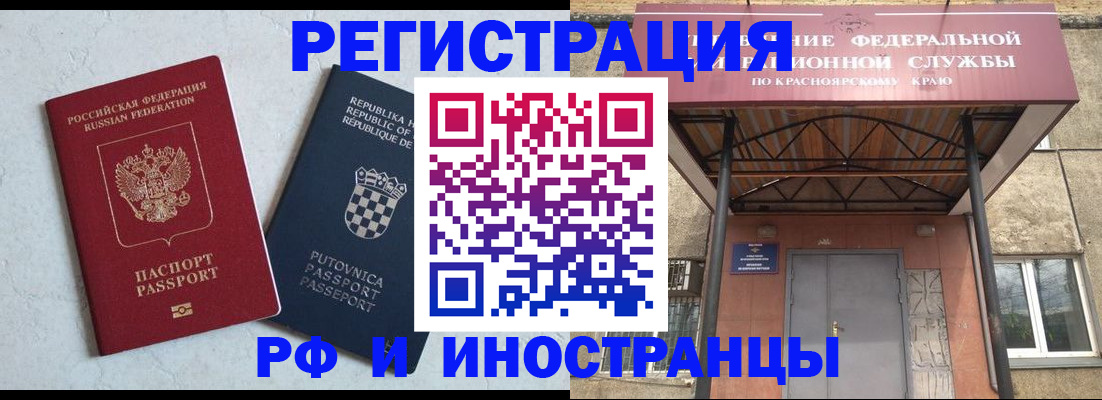 регистрация для дет. сада в Болотном